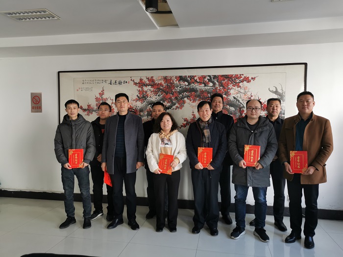 洛陽建材建筑設(shè)計(jì)研究院2020年年度工作總結(jié)表彰大會(huì)