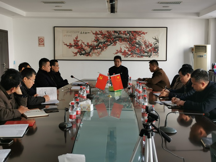 洛陽建材建筑設(shè)計(jì)研究院2020年年度工作總結(jié)表彰大會(huì)