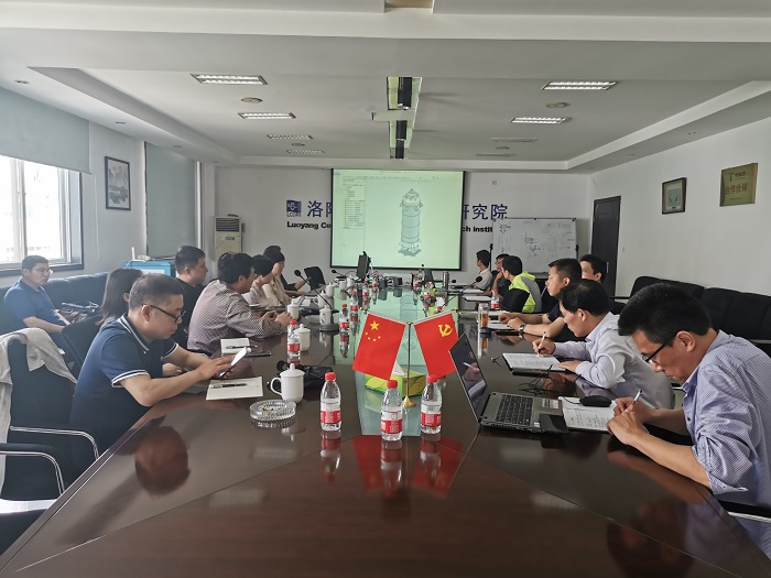 863波裂解項(xiàng)目交流會(huì)