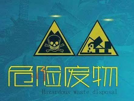 危廢焚燒處理的設(shè)計難點(diǎn)與對策 危廢焚燒處理的設(shè)計難點(diǎn)與對策
